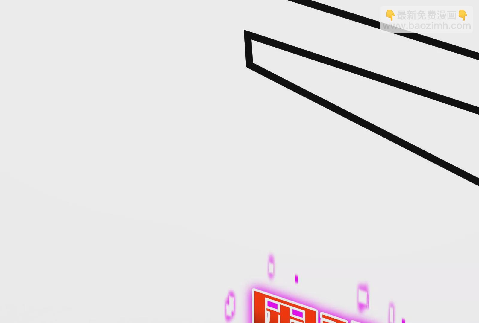 古神遊戲 - 第77話 對飆！演技派的對手戲(1/3) - 2